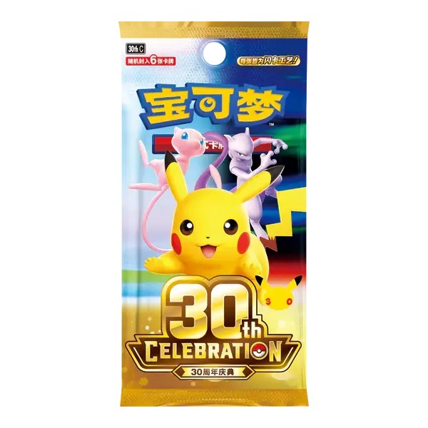 Booster da coleção 30th Celebration