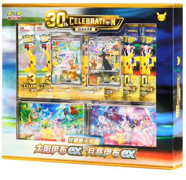 Box Comemorativa de 30 anos - Espeon ex e Umbreon ex